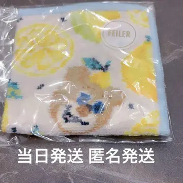 미사용 새상품 페이러 FEILER 히로시마 한정판 세토우치 레몬 손수건