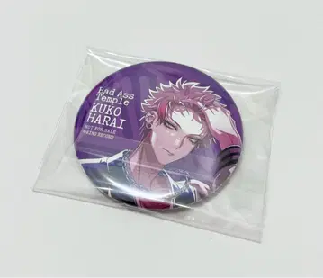 히프노시스 마이크 CD 혜택 팬미팅 캔뱃지 하라이 쿠코