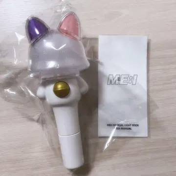 [ ME:I / 미아이 ] 응원봉