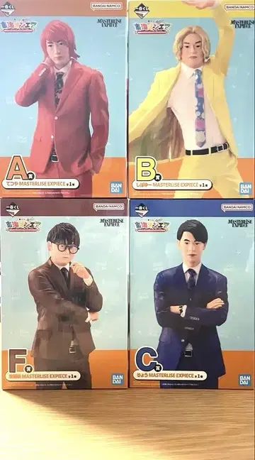 도카이 온에어 제일복권 A.B.C.F상