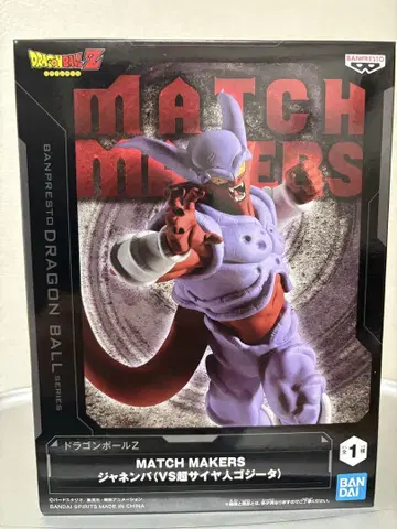 [ 미개봉 새상품 ] 드래곤볼Z MATCH MAKERS 쟈넨바