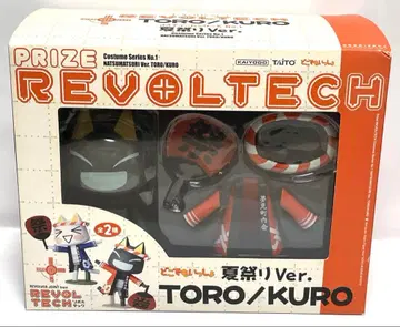 도코데모 잇쇼 도코이츠 리볼텍 쿠로