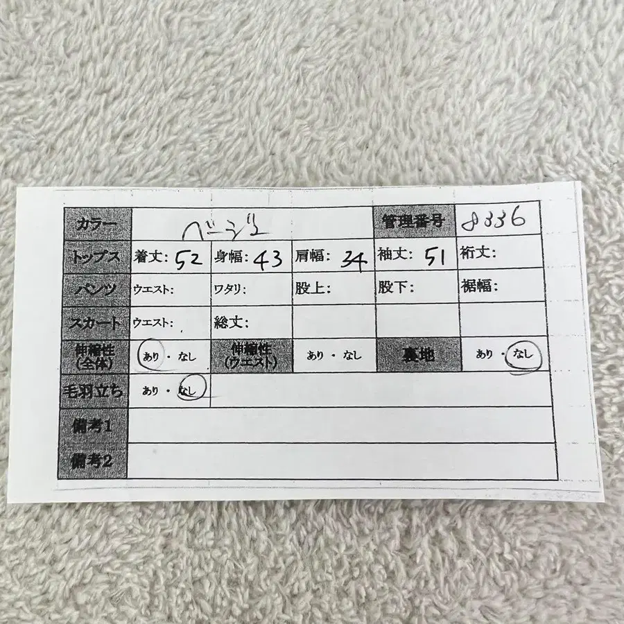 11번째 상품 이미지