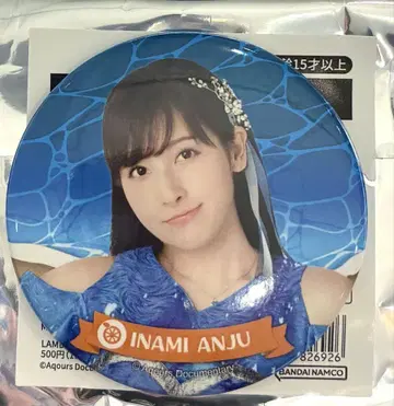 Aqours Documentary 캔뱃지 이나미 안쥬