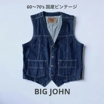 BIG JOHN 인디고 데님 베스트 60~70s 빈티지 38