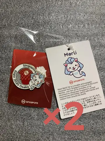오사카 간사이 박람회 싱가포르관 핀 배지 2개 마라이온 마스코트 말리