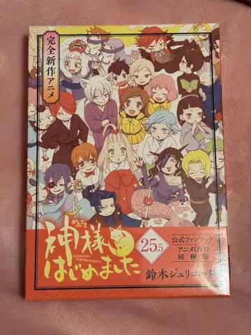 오늘부터 신령님 25.5 한정판 DVD OVA