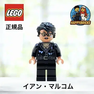 LEGO 쥬라기 월드 #76956 이안 말콤 미니 피규어