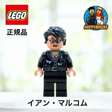 LEGO 쥬라기 월드 #76956 이안 말콤 미니 피규어