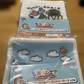 제일복권 도카이 온에어 G상 런드리 파우치 전 2종