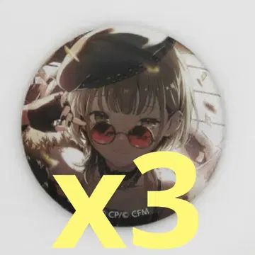 프로젝트 세카이 프로세카 글리터 캔뱃지 vol.44B 아즈사와 코하네