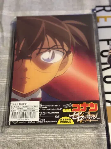 미개봉 새상품 명탐정 코난 제로의 집행인 DVD