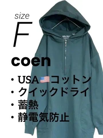 코엔 후드 부착 다크 그린 롱 원피스 USA 코튼