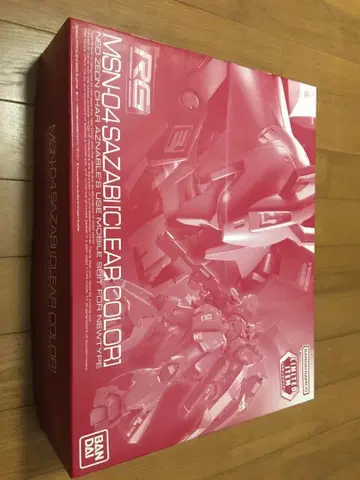 RG 사자비 클리어 컬러 1/144