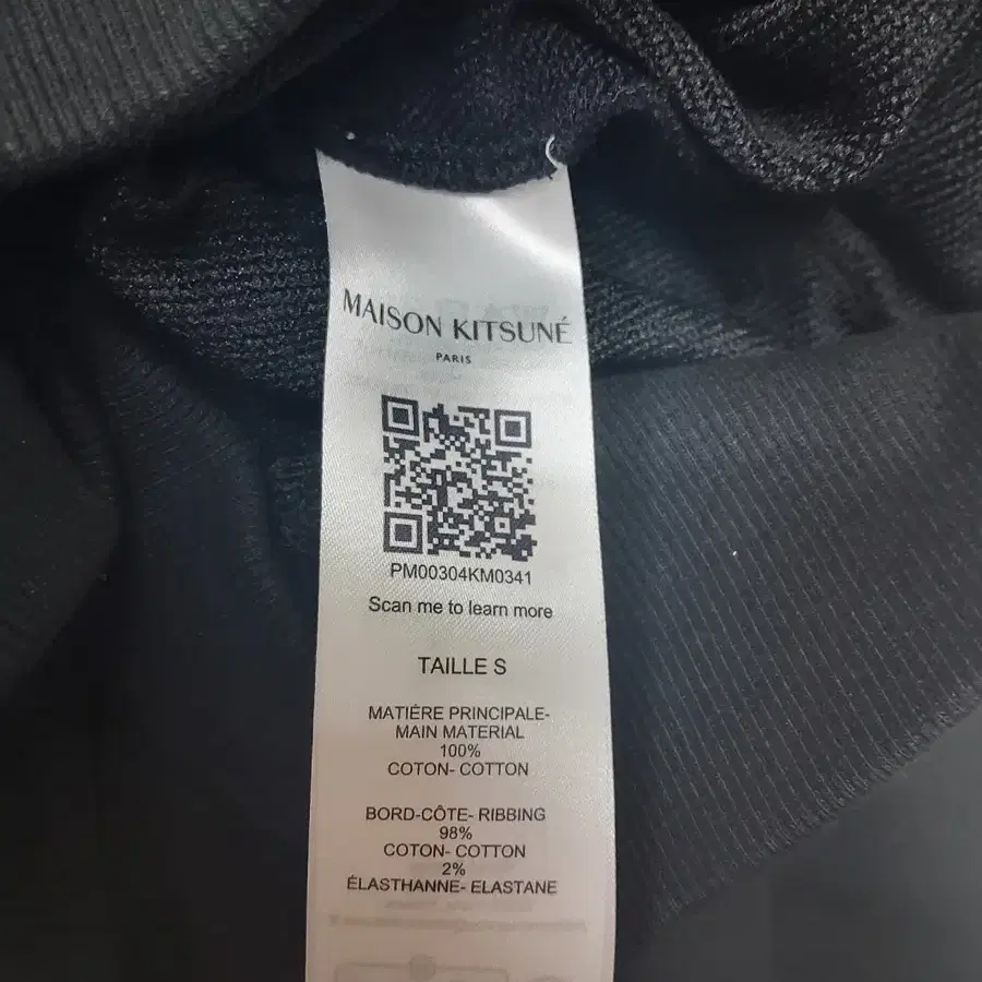 정품)새상품 메종키츠네 맨투맨 그레이폭스 블랙&그레이 남녀공용