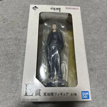 BANDAI 주술회전 게토 스구루 피규어 제일복권