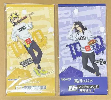 도쿄 리벤저스 바지 케이스케 하네미야 카즈토라 아크릴 스탠드 묶음 판매