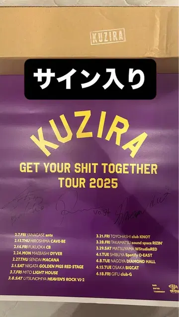 사인 포함 KUZIRA 포스터