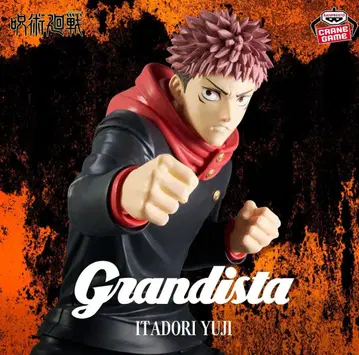 주술회전 Grandista 이타도리 유우지 피규어