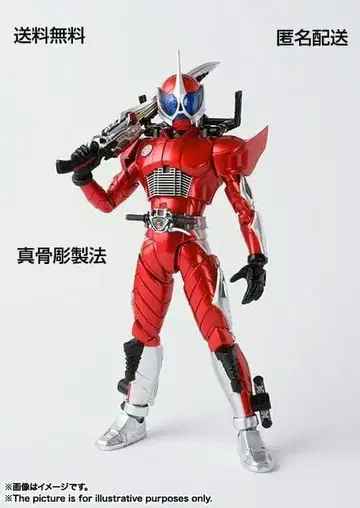 [ 진골조제법 ] S.H.Figuarts 가면라이더 엑셀 도에이 반다이