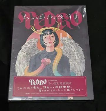 PEDRO [ 조그만 새벽 ] CD&Blu-ray