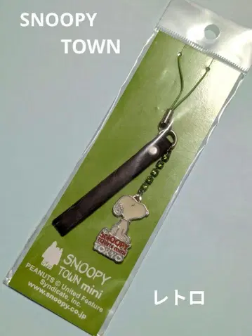 레트로 SNOOPY TOWN 스트랩 키라키라 [미개봉]