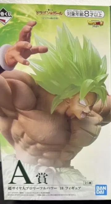 드래곤볼 제일복권