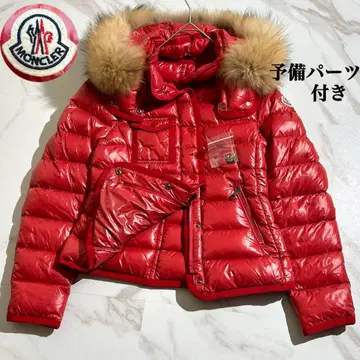 MONCLER 레드 다운 자켓