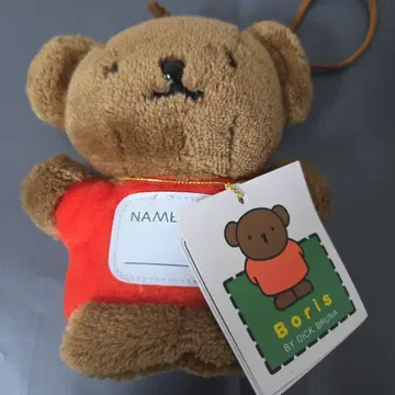 레어 새상품급 보리스 베어 세키구치 봉제 인형 레어 미피