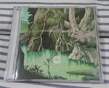 (CD) I.L.C-Image Leaf Craft [ Cabil ]