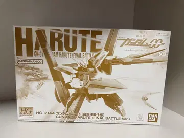 HG 1/144 건담 하 루트 (최종 결전 사양 Ver.)