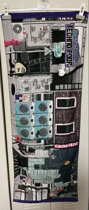 계속 한밤중이면 좋을 텐데. 테크노푸어 8bit GAME 타월 계밤