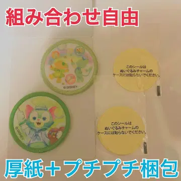 디즈니 캐릭터 씰 3개 세트