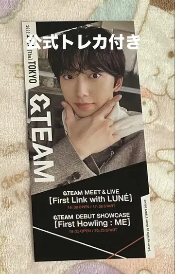 &TEAM 후우마 픽처 티켓 데뷔 쇼케