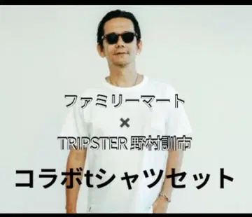 훼미리마트 x TRIPSTER 콜라보T셔츠 세트