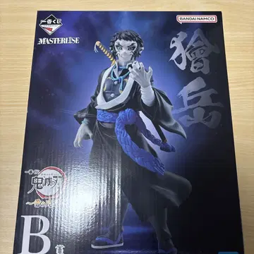 귀멸의 칼날 제일복권 카이가쿠 MASTERLISE B상 피규어