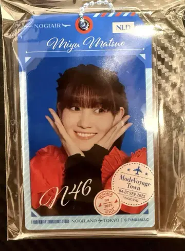 노기자카46 마츠오 미유 모바일 Mobile 아크릴 키링 노기메쿠리 A상