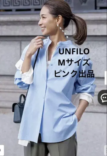 최종 가격 인하 UNFILO 밴드 카라 컴포트 셔츠