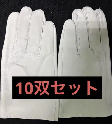 크레스트 가죽 장갑