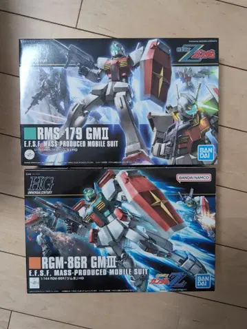 HG 짐 II 짐 III 세트