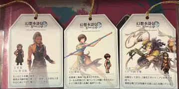 도쿄 게임쇼 TGS2025 환상수호전 배포 한정판 책갈피 3개 세트