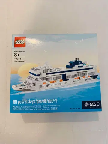 MSC 벨리시마 레고 한정판