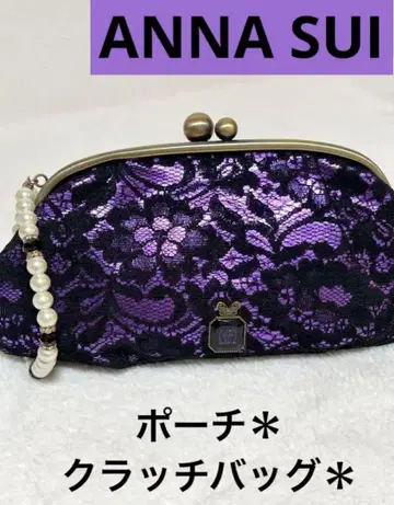 새상품급 ANNA SUI 안나수이 파우치 클러치백 보라색 가마구치 나비