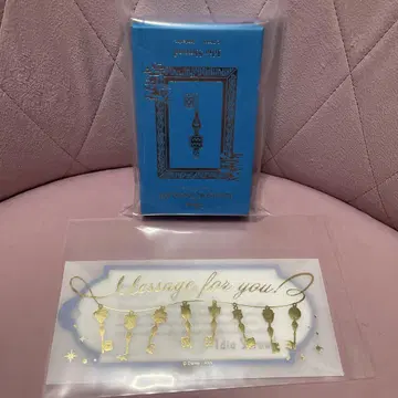 발렌타인 4YOU KEY 참 이데아