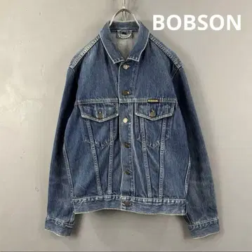 [ 새상품급 ] BOBSON 밥손 데님 트래커 자켓 블루종