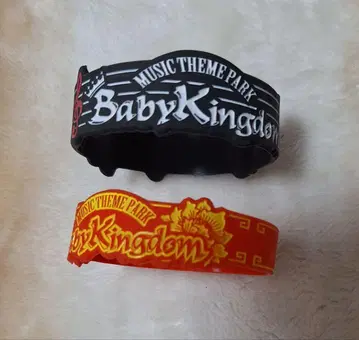 Baby Kingdom 러버 밴드 2개 세트
