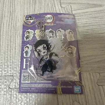 귀멸의 칼날 제일복권 번개의 형제 F상 큥캐릭터 아크릴 참 카이가쿠