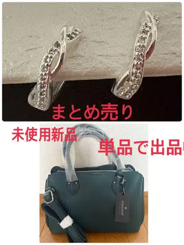 피어링, 토트백 묶음 판매