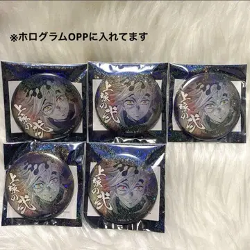 귀멸의 칼날 극장 상품 상현 집결 랜덤 캔뱃지 도우마