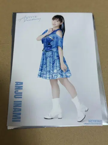영화 Aqours Documentary 입장자 특전 브로마이드